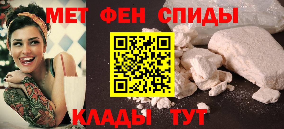 Амфетамин 97% Корсаков