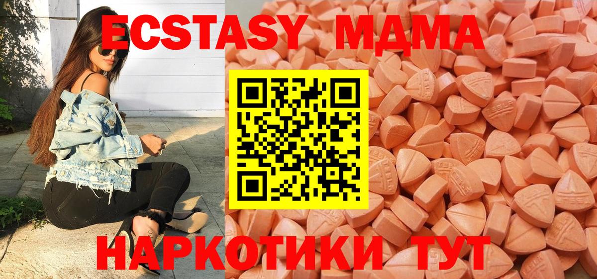как найти наркотики  ЭКСТАЗИ  Вход с VPN  Корсаков  ЭКСТАЗИ louis Vuitton  Экстази XTC 