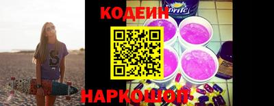 соль ск Кинель