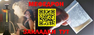 соль ск Кинель