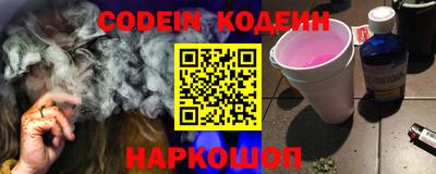 ALPHA-PVP Конаково