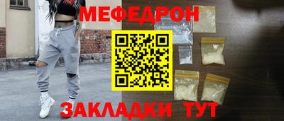 прущая мука Кингисепп