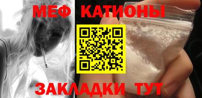 соль ск Кинель