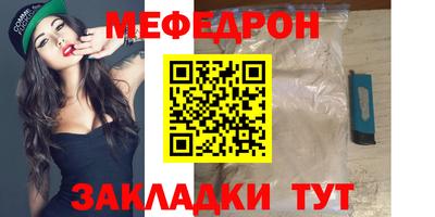 ALPHA-PVP Конаково