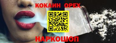 соль ск Кинель