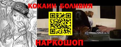 прущая мука Кингисепп