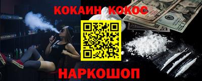 прущая мука Кингисепп