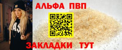 прущая мука Кингисепп