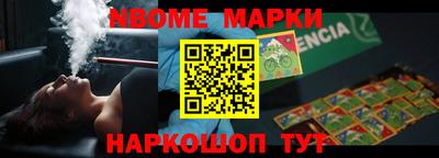 прущая мука Комсомольск-на-Амуре