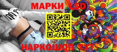 соль ск Кинель