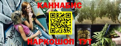 соль ск Кинель