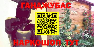каннабис Коммунар