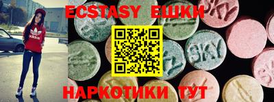 прущая мука Комсомольск-на-Амуре