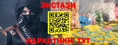 прущая мука Комсомольск-на-Амуре