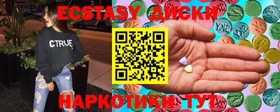 прущая мука Кингисепп