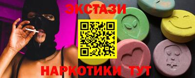 соль ск Кинель