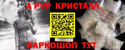 прущая мука Кингисепп