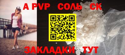 ALPHA PVP Кимры