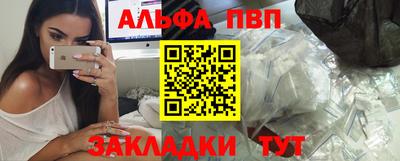соль ск Кинель