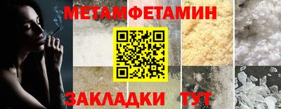 прущая мука Кингисепп