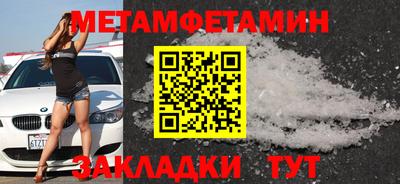 прущая мука Комсомольск-на-Амуре