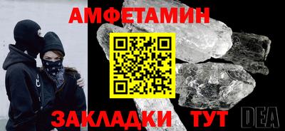 прущая мука Кингисепп