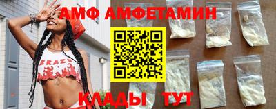 соль ск Кинель