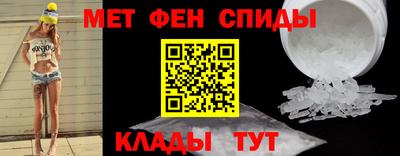 ALPHA-PVP Конаково