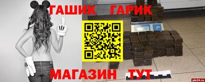 соль ск Кинель