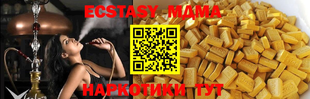 Гашиш  A PVP СК кристаллы  Корсаков  Вход с VPN  Марихуана  Кокаин  Меф  