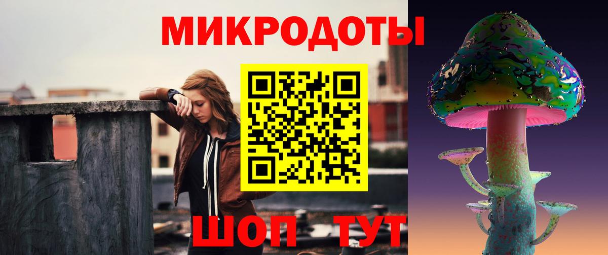 Галлюциногенные грибы мухоморы Корсаков