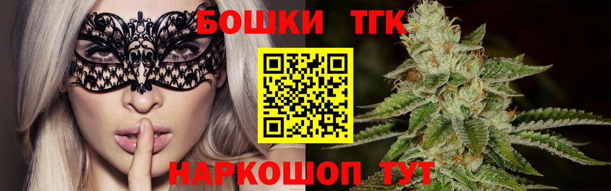 Бошки марихуана гибрид  МАРИХУАНА ГИДРОПОН  Вход с VPN  Корсаков 